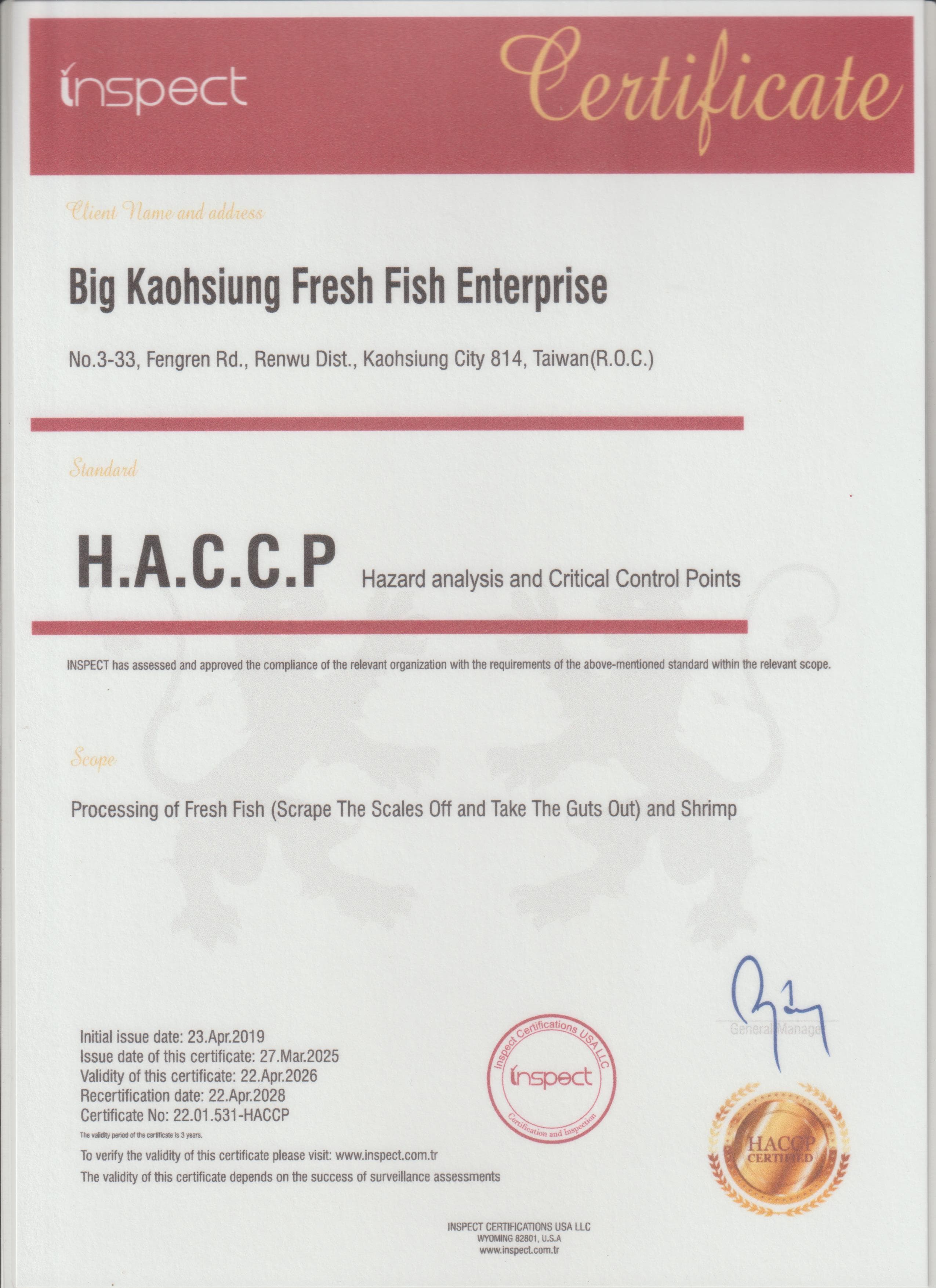 HACCP 危害分析重要管制點 證書