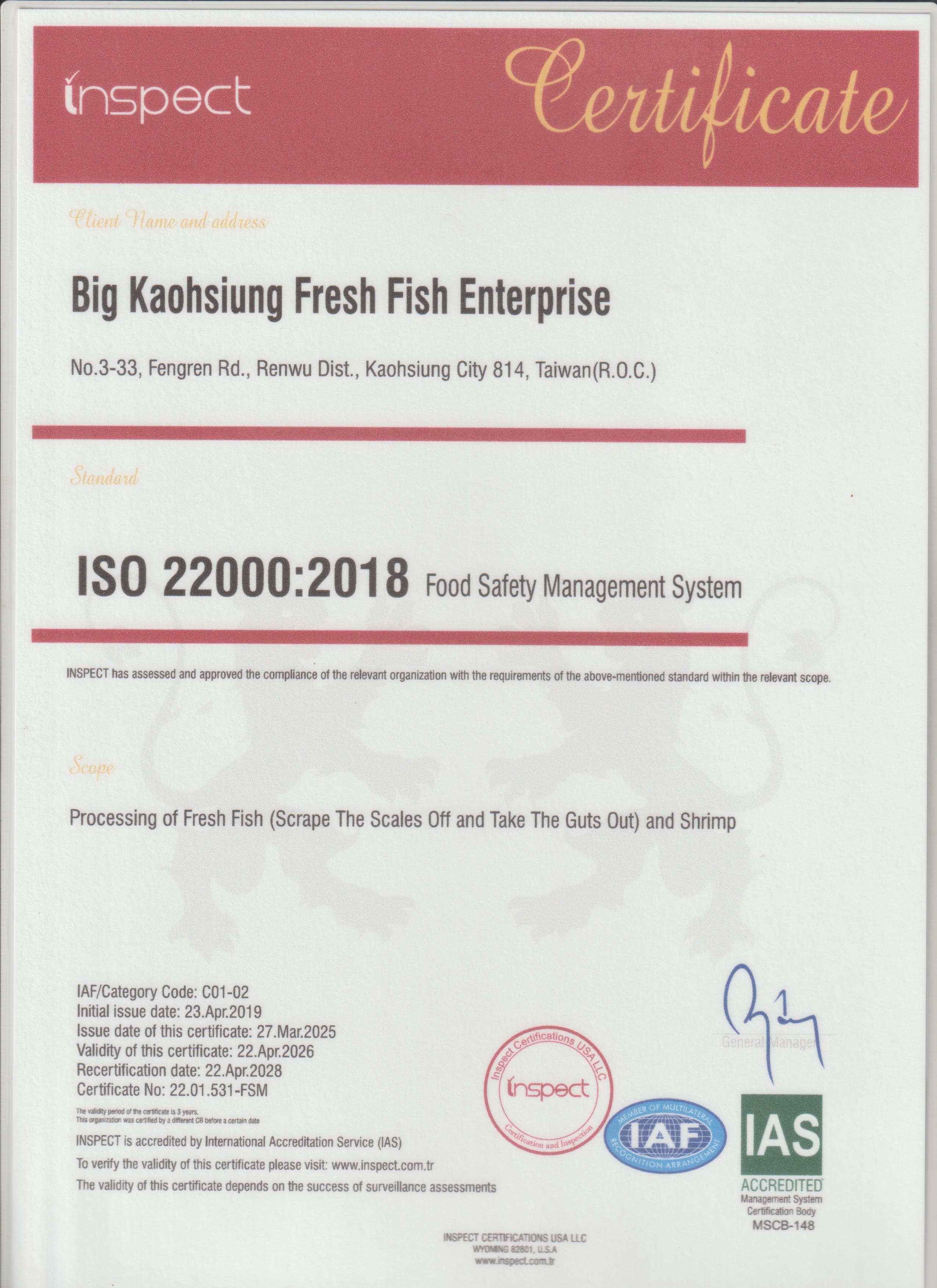 ISO 22000:2018 食品安全管理系統 證書