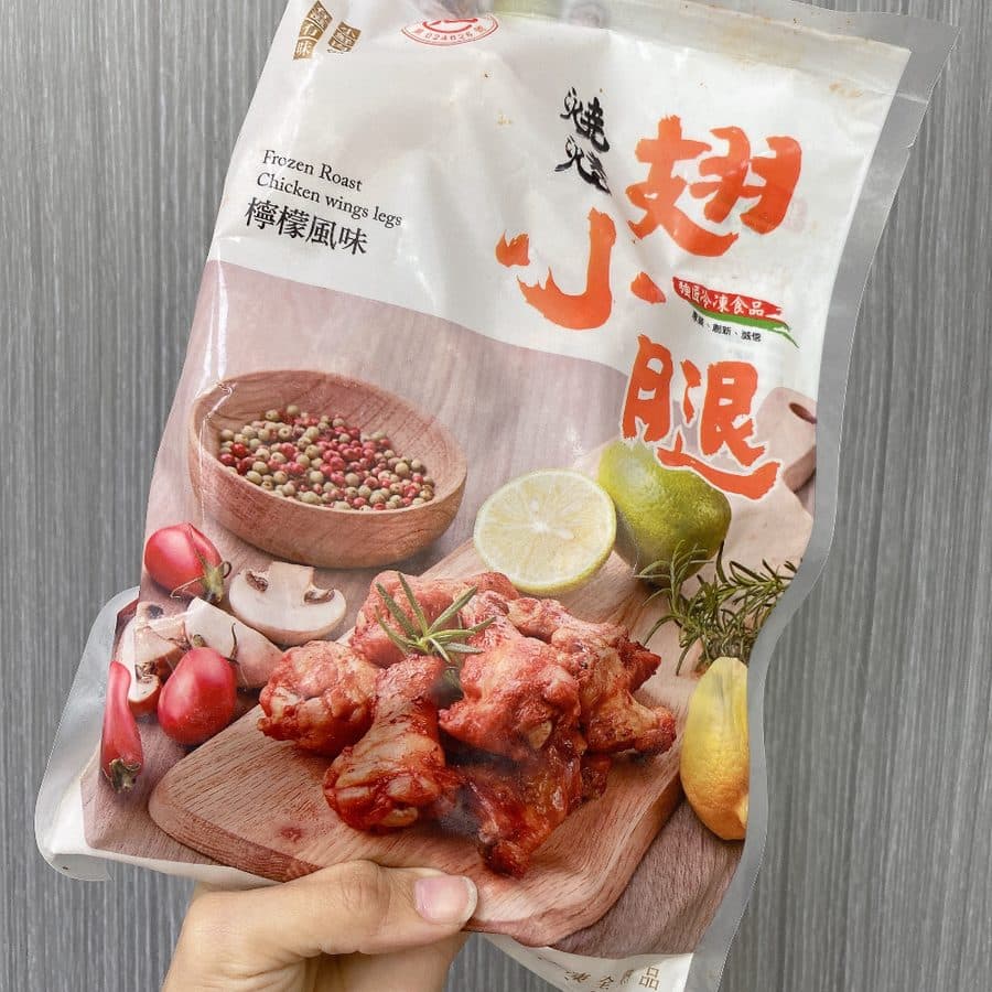 強匠翅小腿