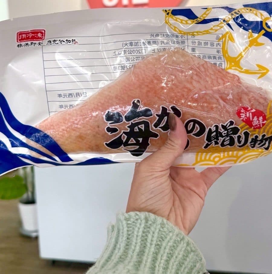首選石狗公清肉