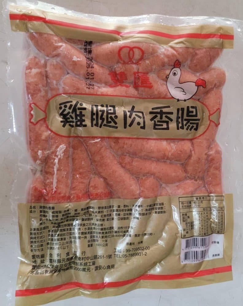 雞腿肉香腸