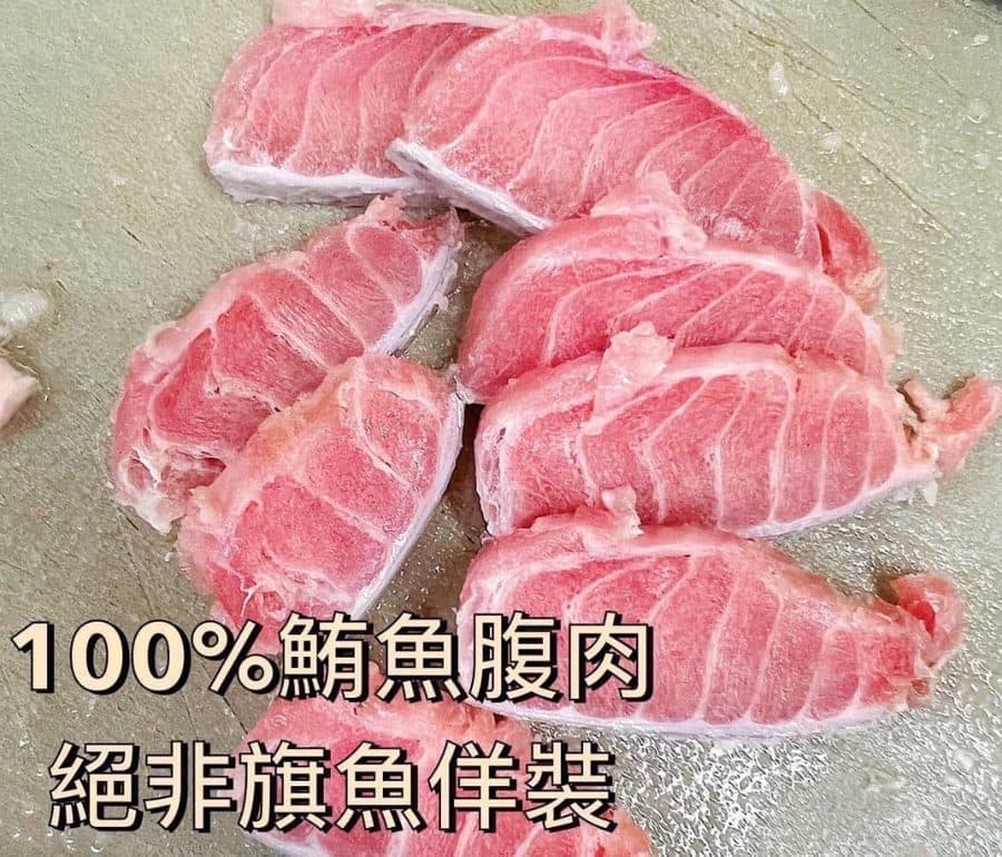 大目鮪魚